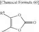 Fig. 71 - N-substituted-cyclic amino derivative