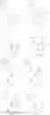 Fig. 69 - Heterocyclic compounds and uses thereof