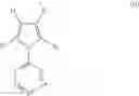 Fig. 247 - Pyruvate kinase M2 modulators, therapeutic compositions and related methods of use