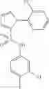 Fig. 96 - Pyruvate kinase M2 modulators, therapeutic compositions and related methods of use