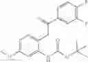 Fig. 424 - INDOLE DERIVATIVE OR PHARMACEUTICALLY ACCEPTABLE SALT THEREOF