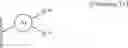 Fig. 13 - Cycloalkylamne derivatives