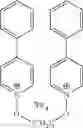 Fig. 09 - Photocurable compositions containing N-oxyazinium salt photoinitiators