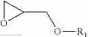 Fig. 05 - Polymer composition