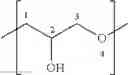 Fig. 07 - Polyglyceryl compounds and compositions