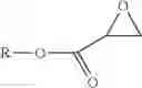 Fig. 06 - PROCESS FOR THE PREPARATION OF 2-OXO-[1,3] DIOXOLANE-4-CARBOXYLIC ACID ESTERS