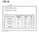 Fig. 28 - Computer system, program, and method for assigning computational resource to be used in simulation