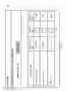 Fig. 04 - Systems and Methods of Managing Tasks Assigned to An Individual