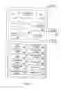 Fig. 03 - Method and apparatus for a cryptographically assisted commercial network system designed to facilitate buyer-driven conditional purchase offers