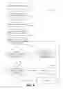 Fig. 09 - Data bundling and fast dormancy based upon intelligent application learning