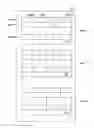 Fig. 01 - Memory block management