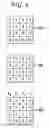 Fig. 08 - System and method for stream/block cipher with internal random states
