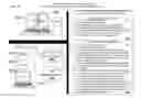 Fig. 20 - Apparatus for connecting a human key identification to objects and content or identification, tracking, delivery, advertising, and marketing