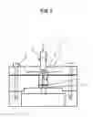 Fig. 03 - Orifice plate and manufacturing method of the orifice plate