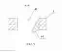Fig. 06 - COSMETIC CASE HAVING POWDER SCRAPING FUNCTION