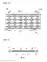 Fig. 08 - Sheet member and method of manufacturing sheet member
