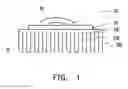 Fig. 02 - Heat sinking element and method of treating a heat sinking element