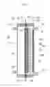 Fig. 02 - GAS DIFFUSION ELECTRODE EQUIPPED ION EXCHANGE MEMBRANE ELECTROLYZER