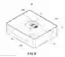 Fig. 08 - PLANAR ANTENNA HAVING RFID ELECTRIC TAGS