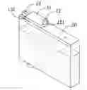 Fig. 01 - Pivot cover structure for ink cartridge
