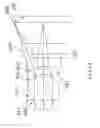 Fig. 12 - Thin optical lens assembly