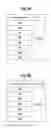 Fig. 10 - Network relay system and method of controlling a network relay system