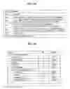 Fig. 64 - Digital broadcast system for transmitting/receiving digital broadcast data, and data processing method for use in the same