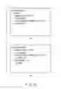 Fig. 12 - Video encoding apparatus and a video decoding apparatus