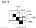 Fig. 10 - Image processing system, image processing apparatus and computer readable medium