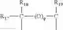 Fig. 13 - COSMETIC COMPOSITION COMPRISING AT LEAST ONE ELASTOMERIC POLYURETHANE AND AT LEAST ONE CATIONIC POLYMER