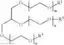 Fig. 08 - COSMETIC CLEANING AGENT HAVING NOVEL MIXTURE OF ACTIVE AGENTS