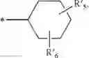 Fig. 31 - BENZYLIDENE MALONATES