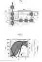 Fig. 02 - Method and device for reducing hazardous emissions in internal combustion systems