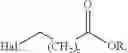 Fig. 511 - Ketone compounds and compositions for cholesterol management and related uses