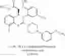 Fig. 06 - Process for the preparation of dihydroquinazolines