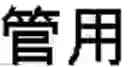 Fig. 45 - Text segmentation with multiple granularity levels