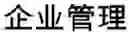 Fig. 52 - Text segmentation with multiple granularity levels