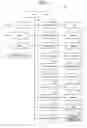 Fig. 05 - COMMODITY INFORMATION PROVIDING SYSTEM AND COMMODITY INFORMATION PROVIDING METHOD