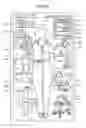 Fig. 17 - COMMODITY INFORMATION PROVIDING SYSTEM AND COMMODITY INFORMATION PROVIDING METHOD