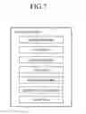Fig. 06 - MAP INFORMATION PROCESSING DEVICE