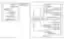 Fig. 01 - SYSTEMS AND METHODS FOR ASYNCHRONOUS NOTIFICATION USING HTTP