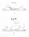 Fig. 06 - Exhaust purification system of internal combustion engine