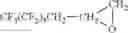 Fig. 10 - Fluorine-containing compound, fluorine-containing surfactant and compositions containing same