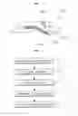 Fig. 02 - ARTIFICIAL NAIL WITH THREE-DIMENSIONAL ORNAMENT AND MANUFACTURING METHOD THEREOF
