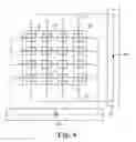 Fig. 04 - Magnetic field simulator for testing singulated or multi-site strip semiconductor device and method therefor