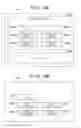 Fig. 03 - Print server and control method for facilitating printing with an unregistered device