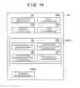 Fig. 19 - Printing system, printing method, and computer-readable medium for designating and executing printing via the internet