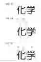 Fig. 17 - IMAGE PROCESSING APPARATUS, IMAGE PROCESSING METHOD AND COMPUTER-READABLE MEDIUM