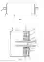 Fig. 02 - Drum motor having an inner and an outer cover