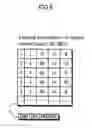 Fig. 07 - Video search device, video search method, recording medium, program, and integrated circuit